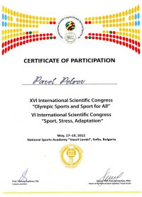 Сертификат участника XVI международного научного конгресса «Олимпийский спорт и спорт для всех»
