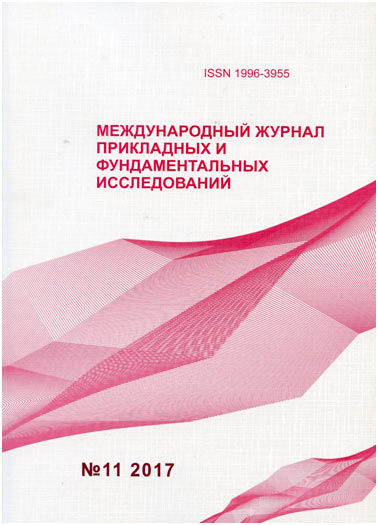 Осенняя сессия Российской академии естествознания (РАЕ) 06