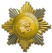 Памятный орден «Александр Великий»